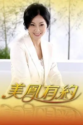 乘风破浪5